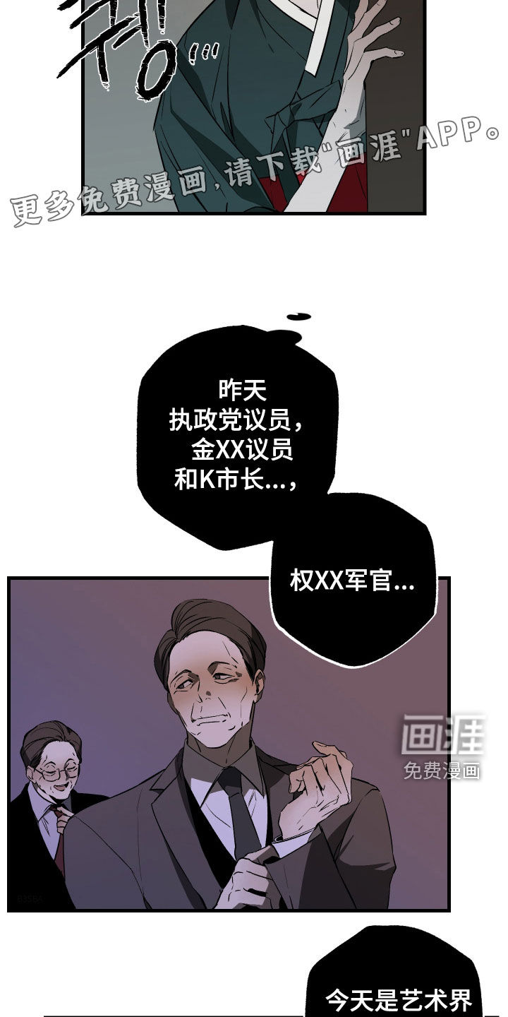 第30话3