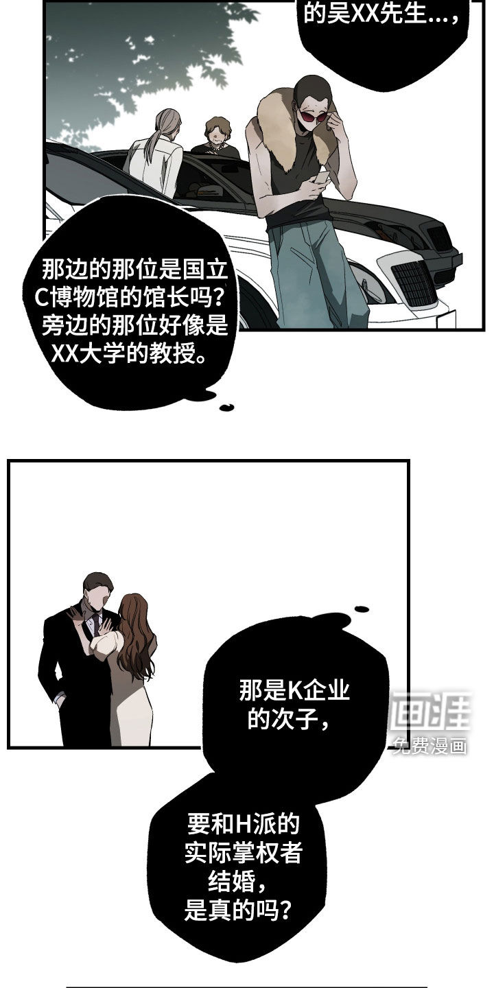 第30话4
