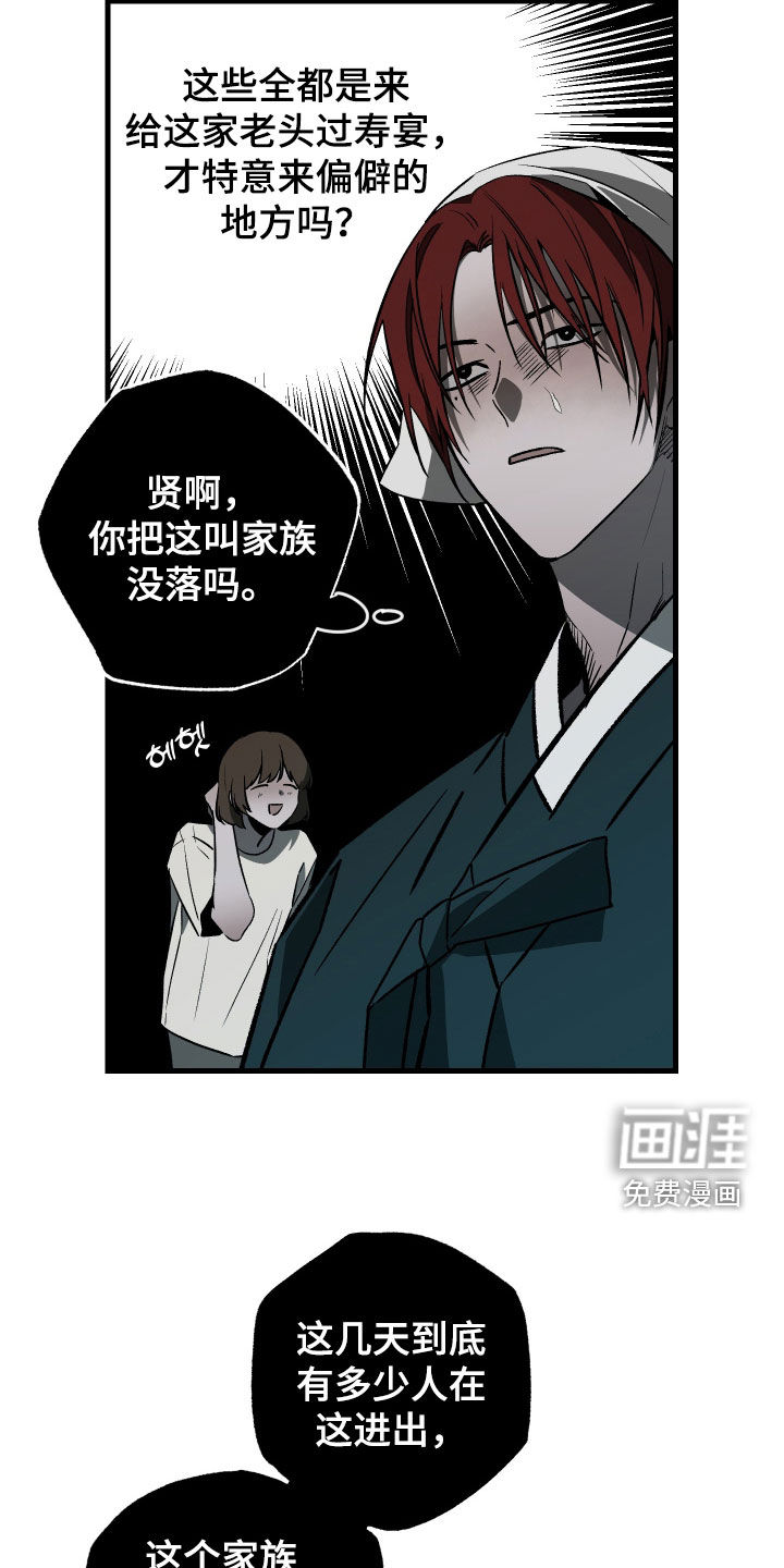 第30话5