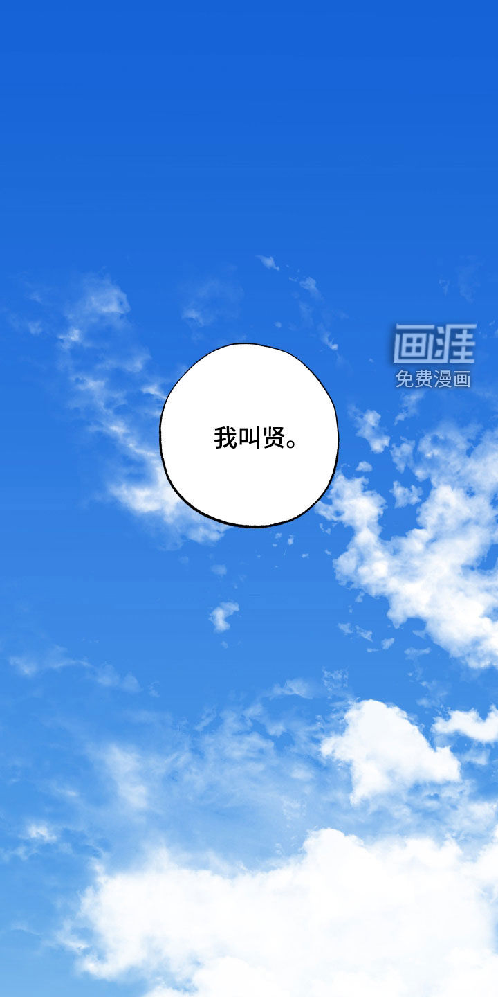 第29话0
