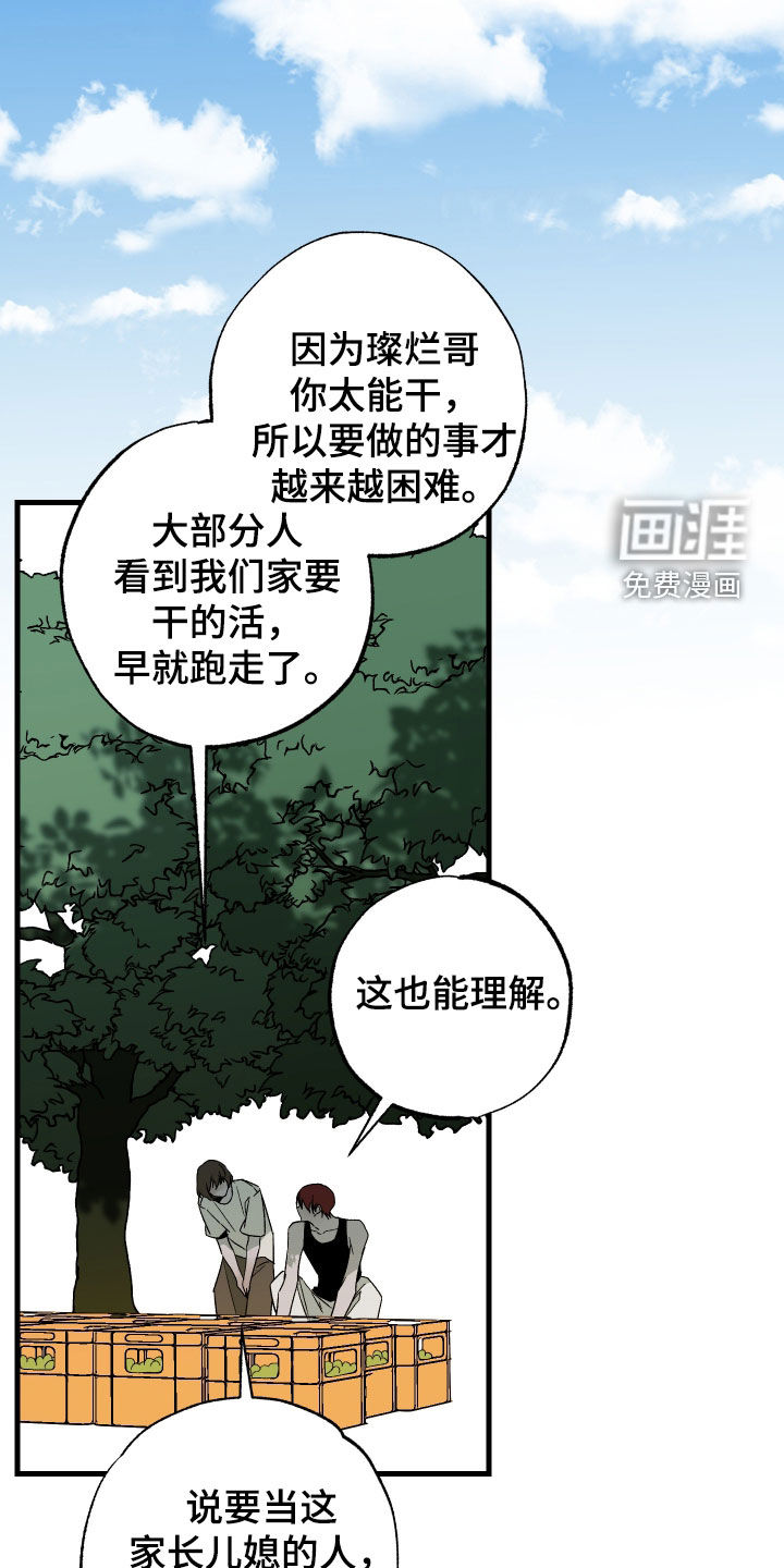 第29话1