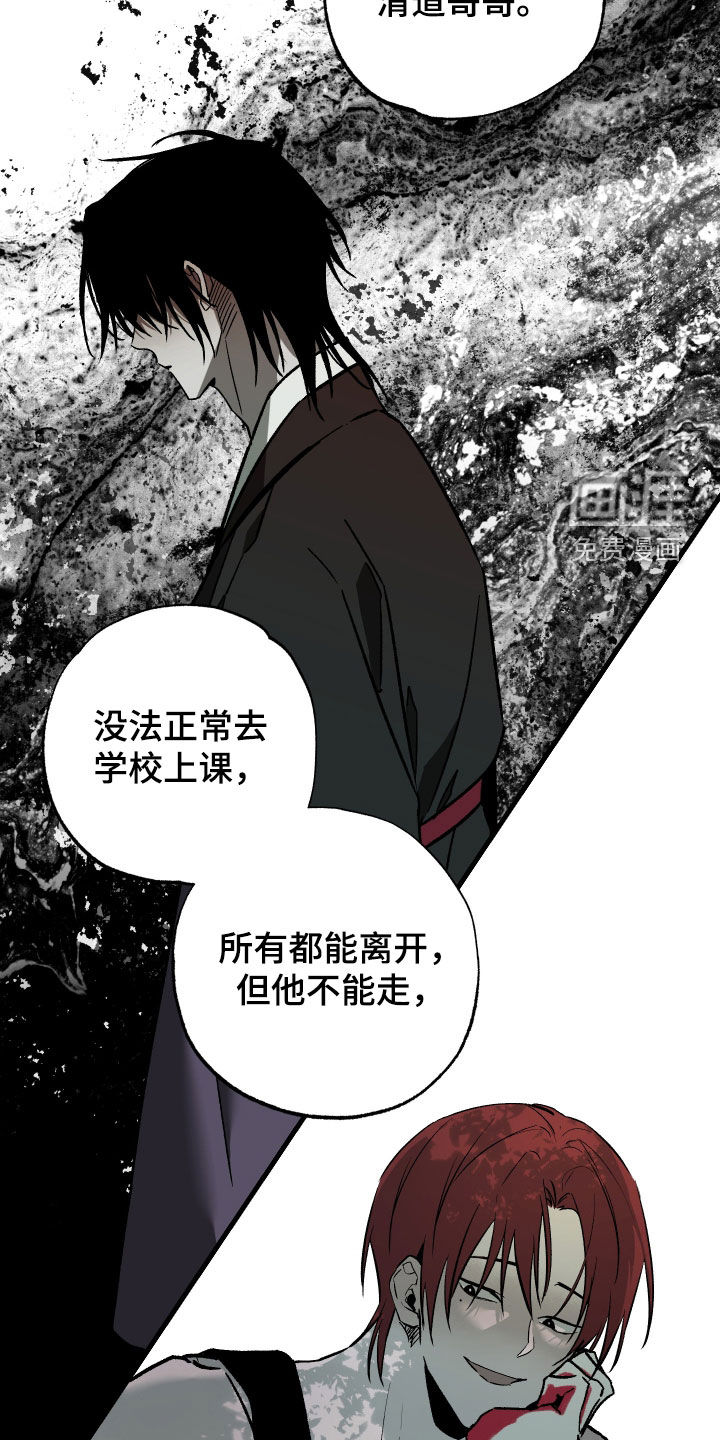第29话10