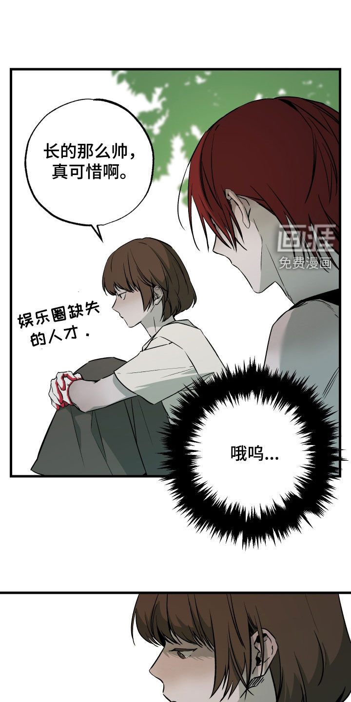 第29话14