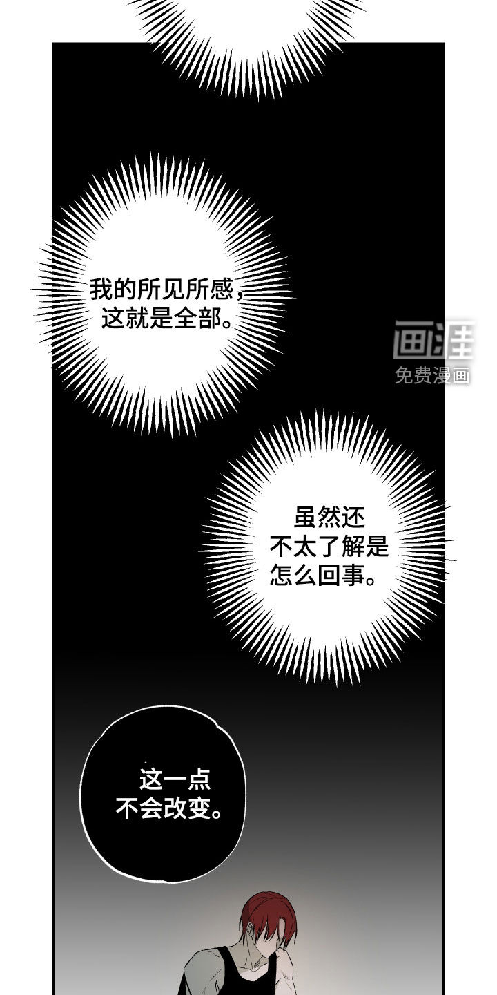 第29话16