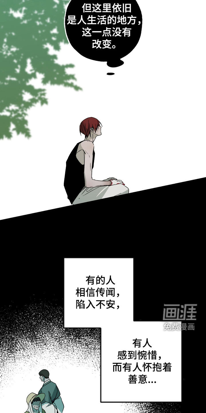 第29话21
