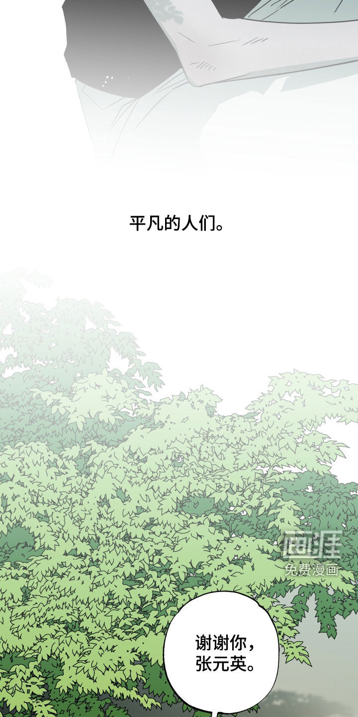 第29话23