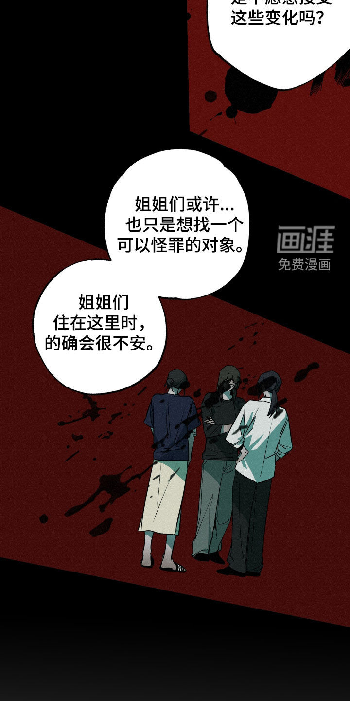 第29话7