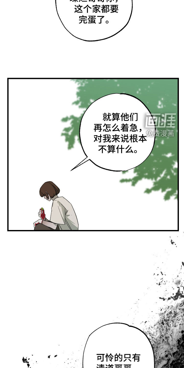 第29话9