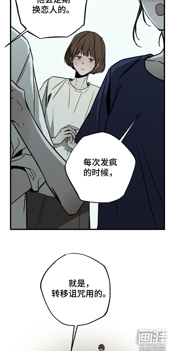 第28话10