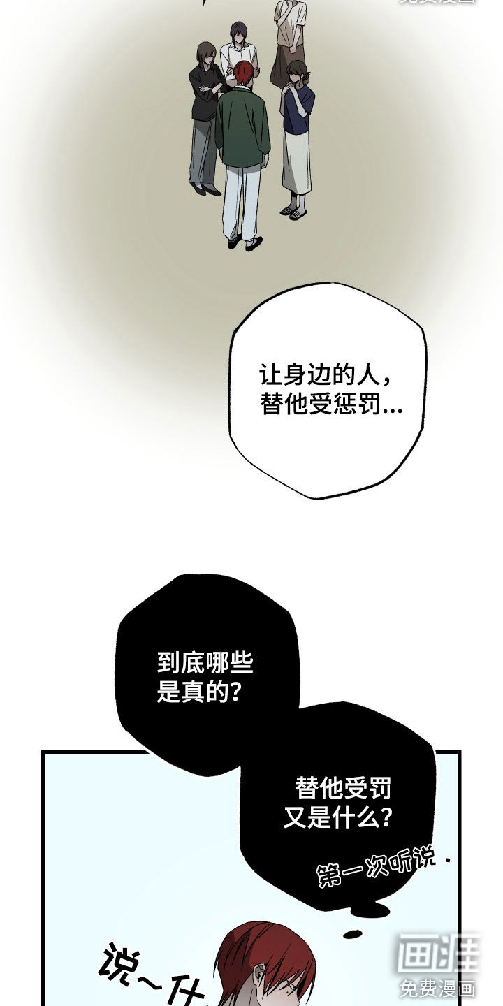 第28话11
