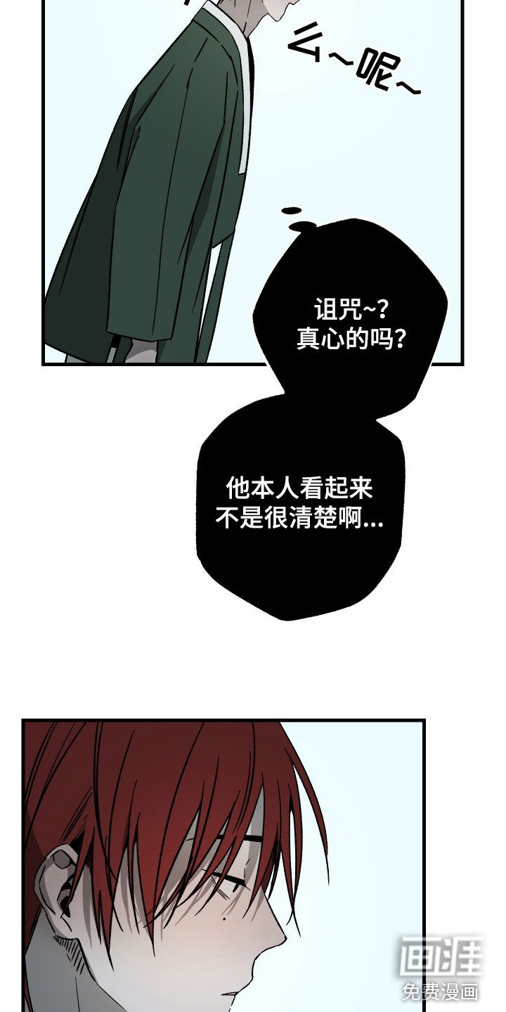 第28话12