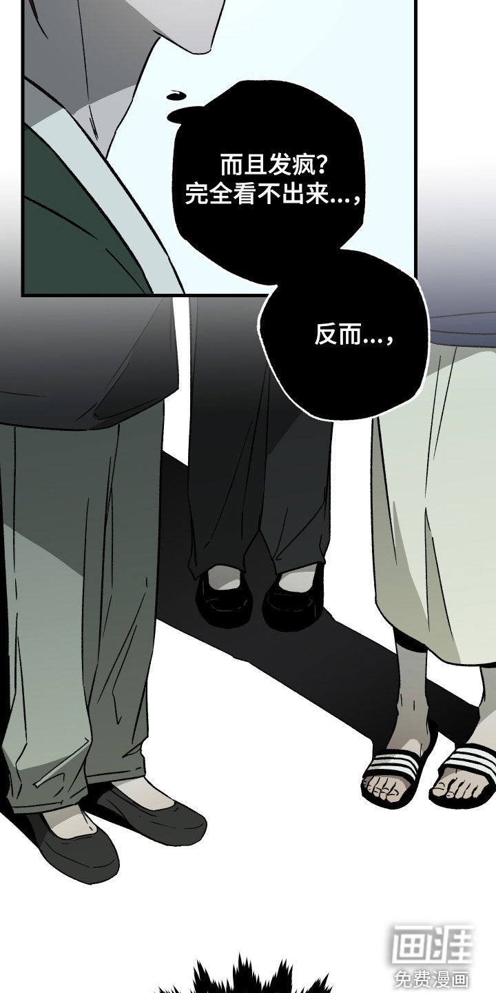 第28话13