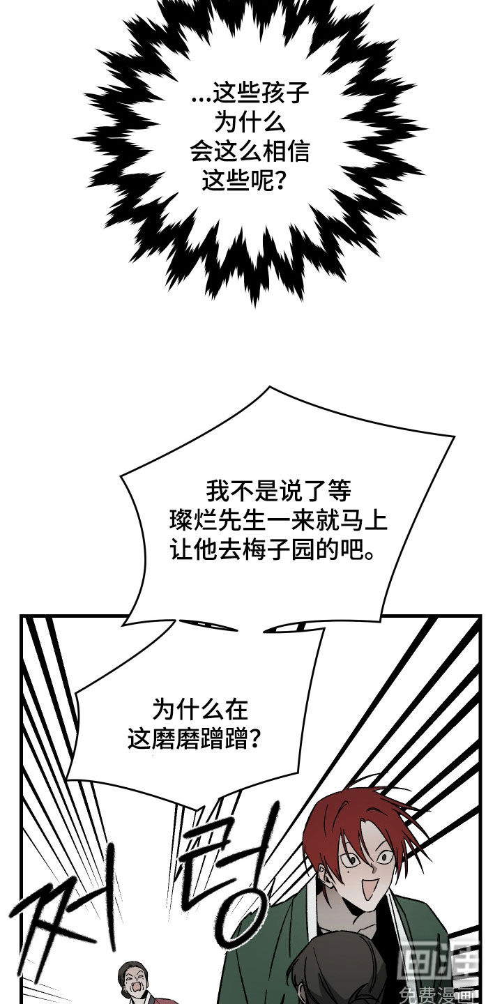 第28话14