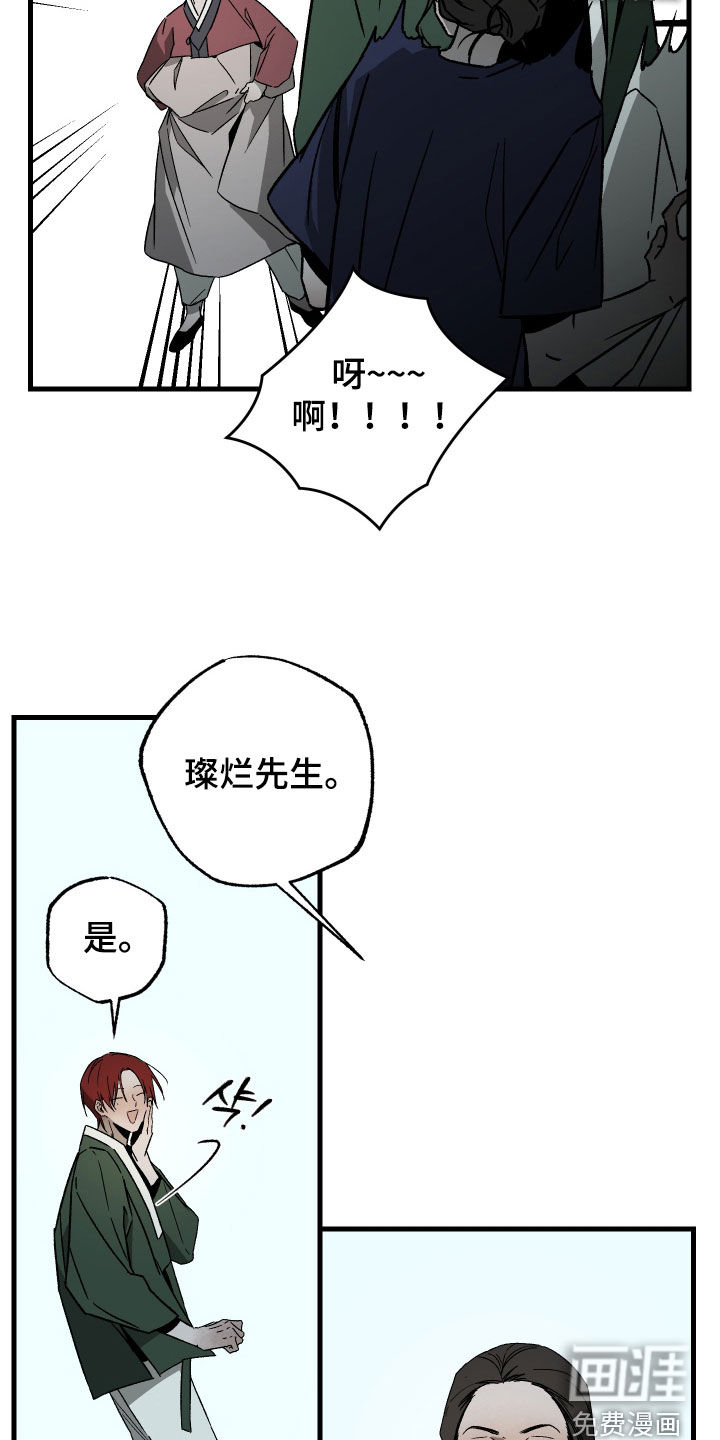 第28话15