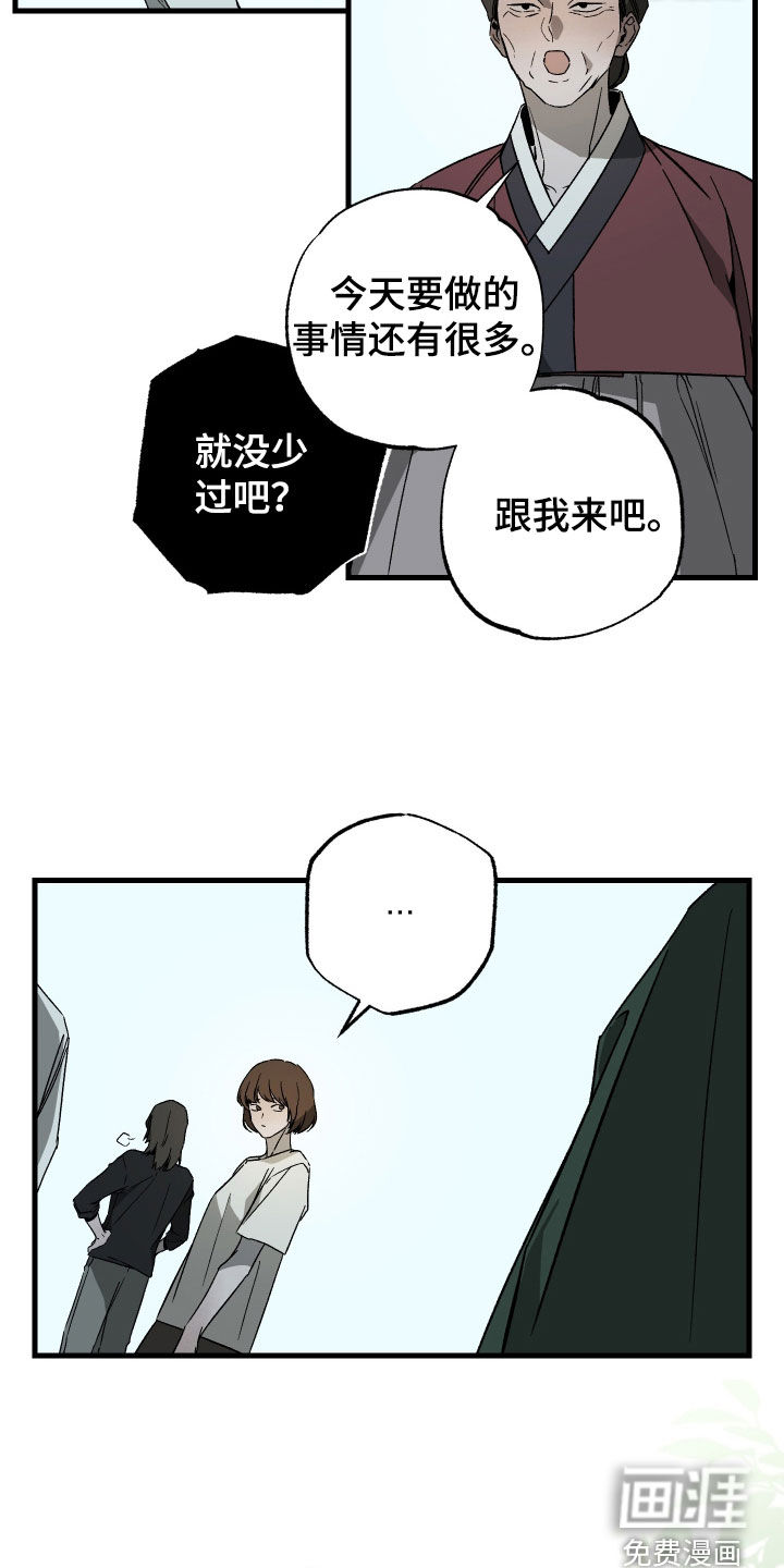 第28话16