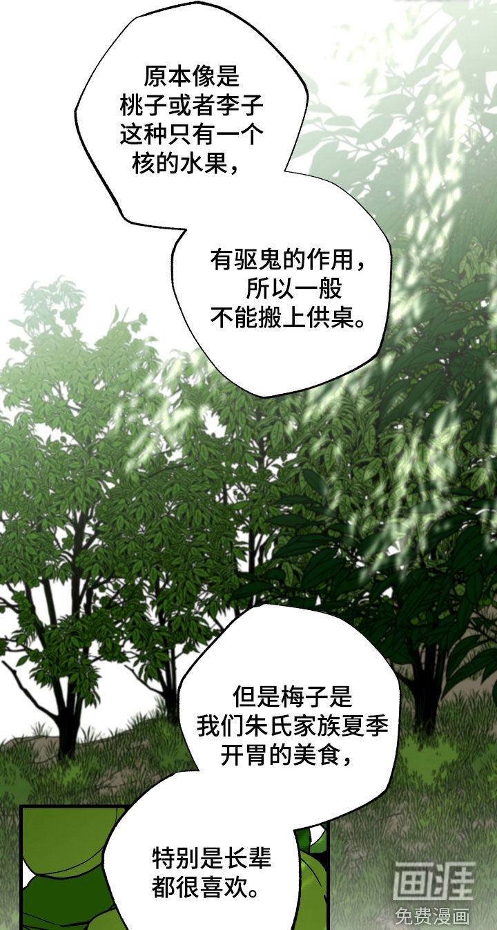 第28话17