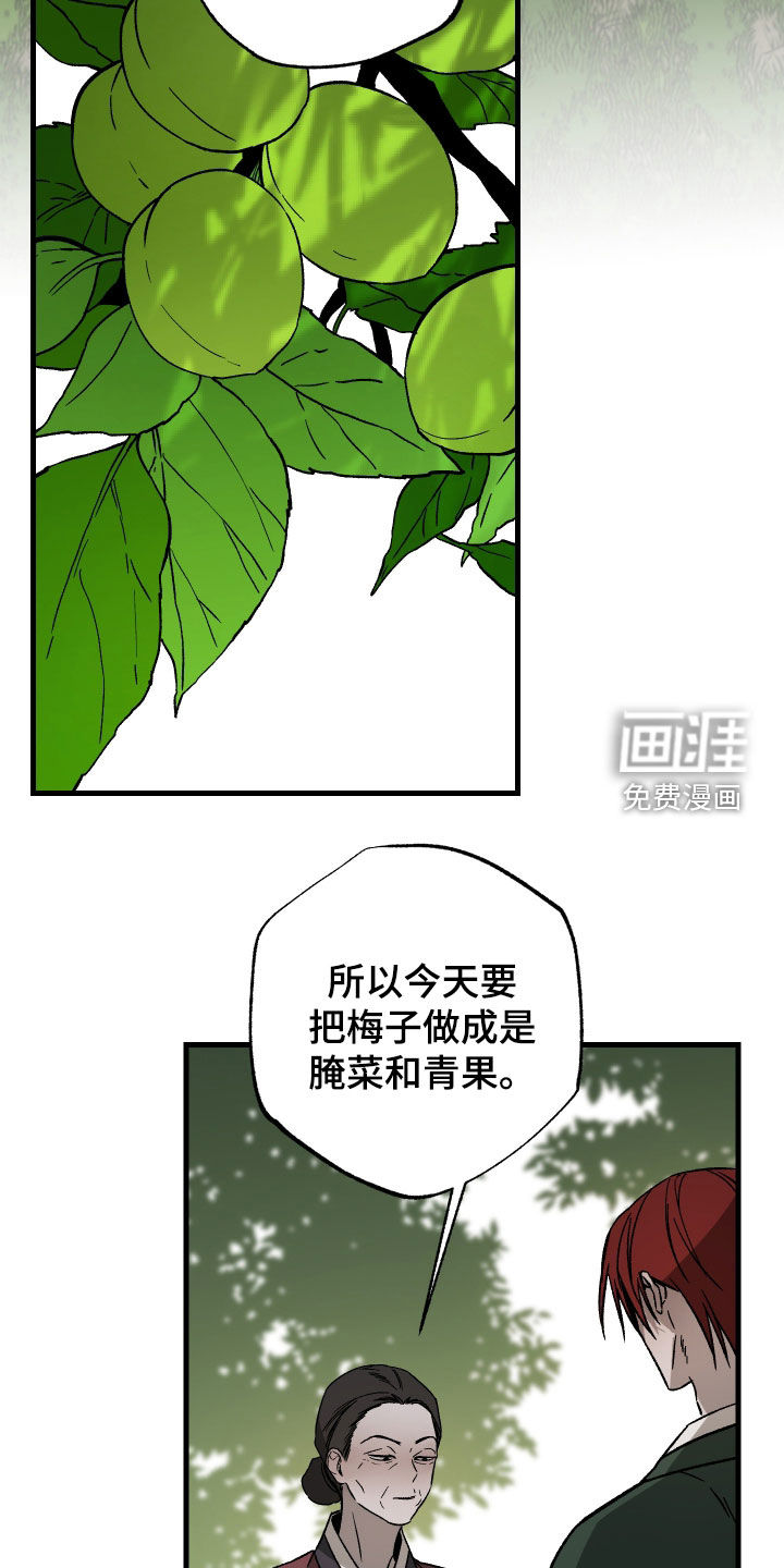 第28话18