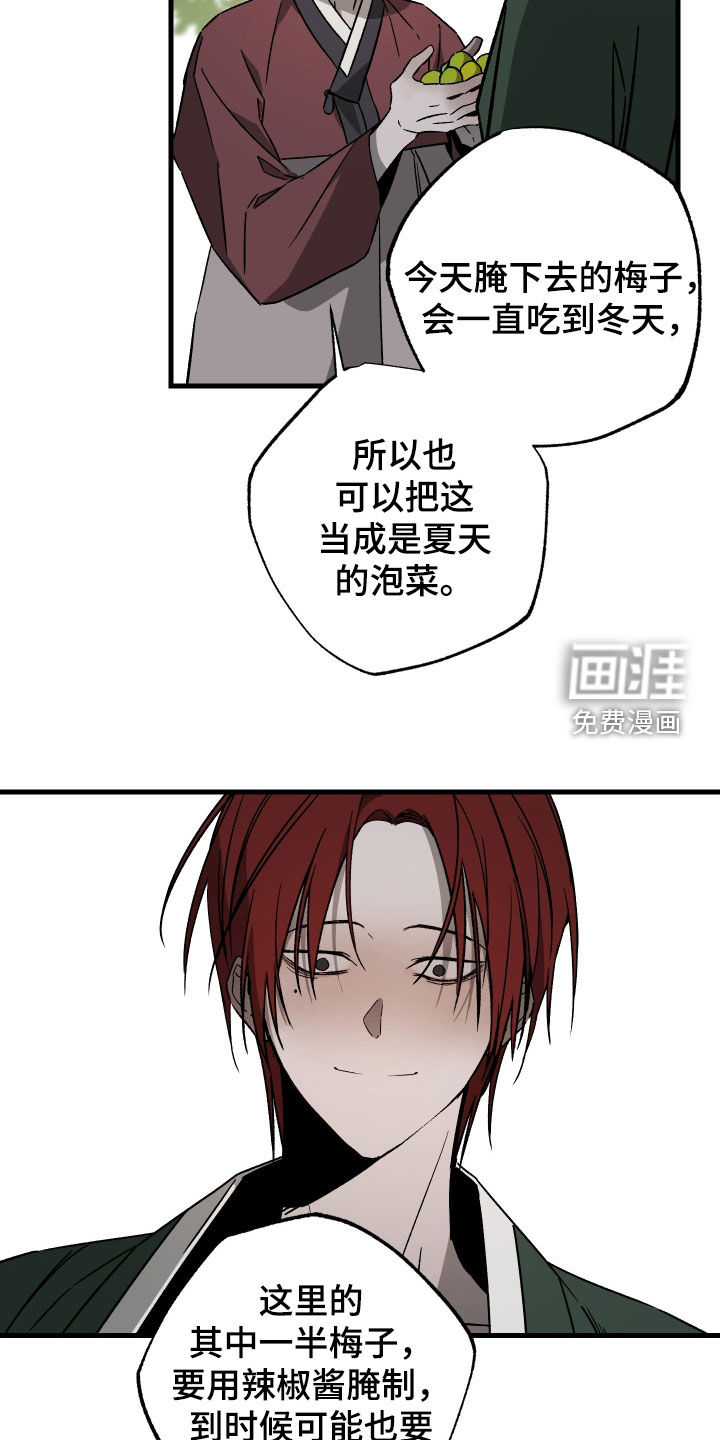 第28话19