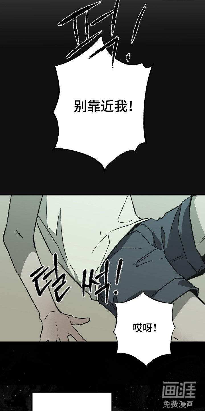 第28话2