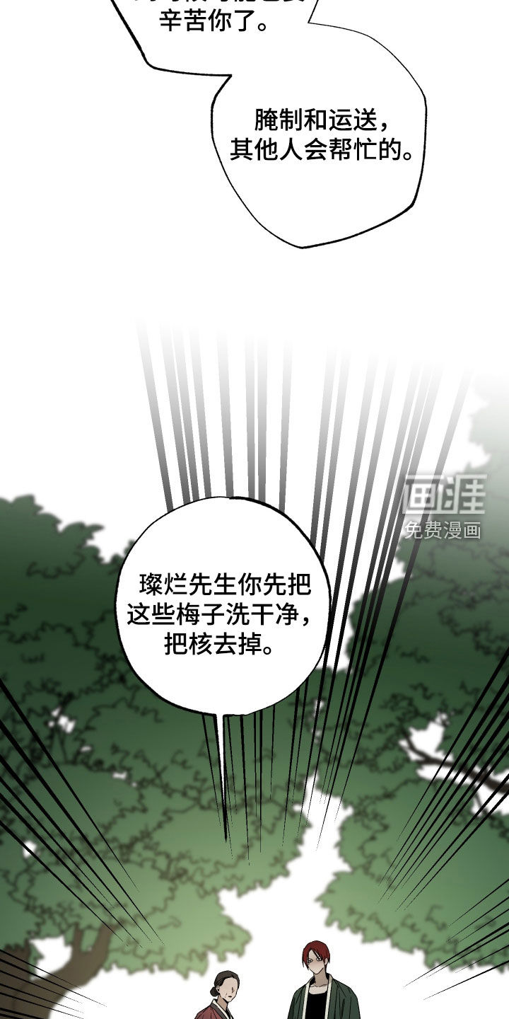 第28话20