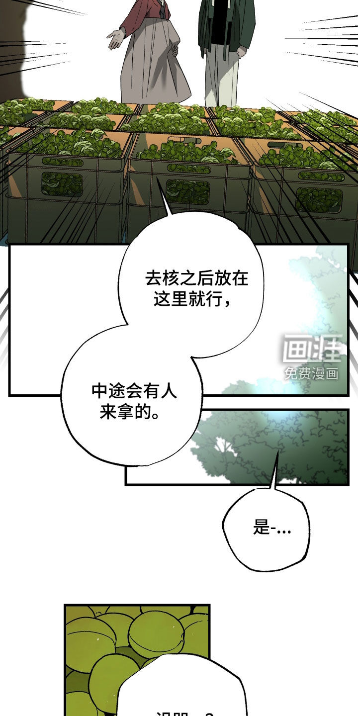 第28话21