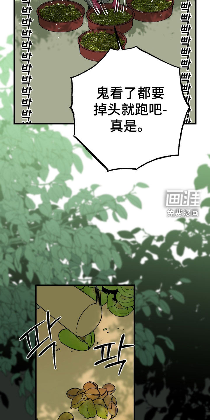 第28话23