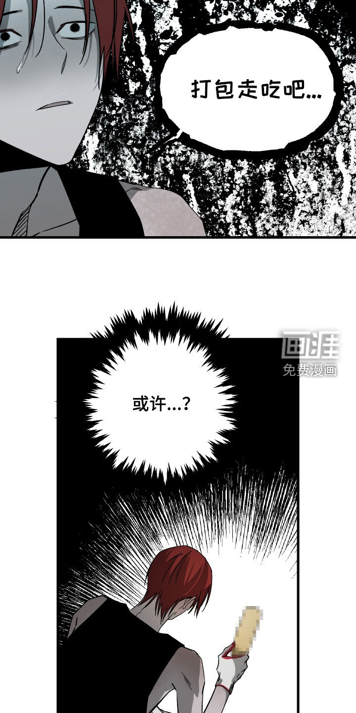 第28话25