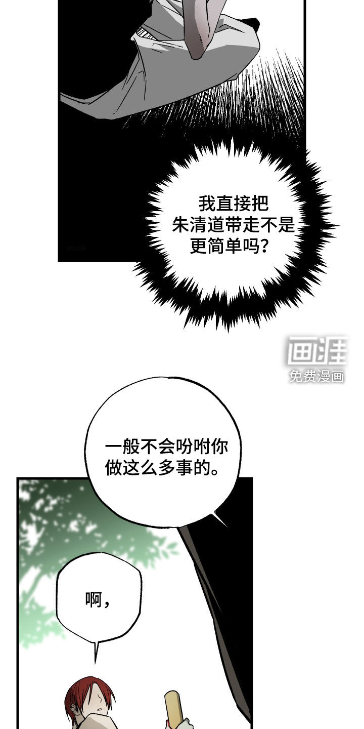 第28话26