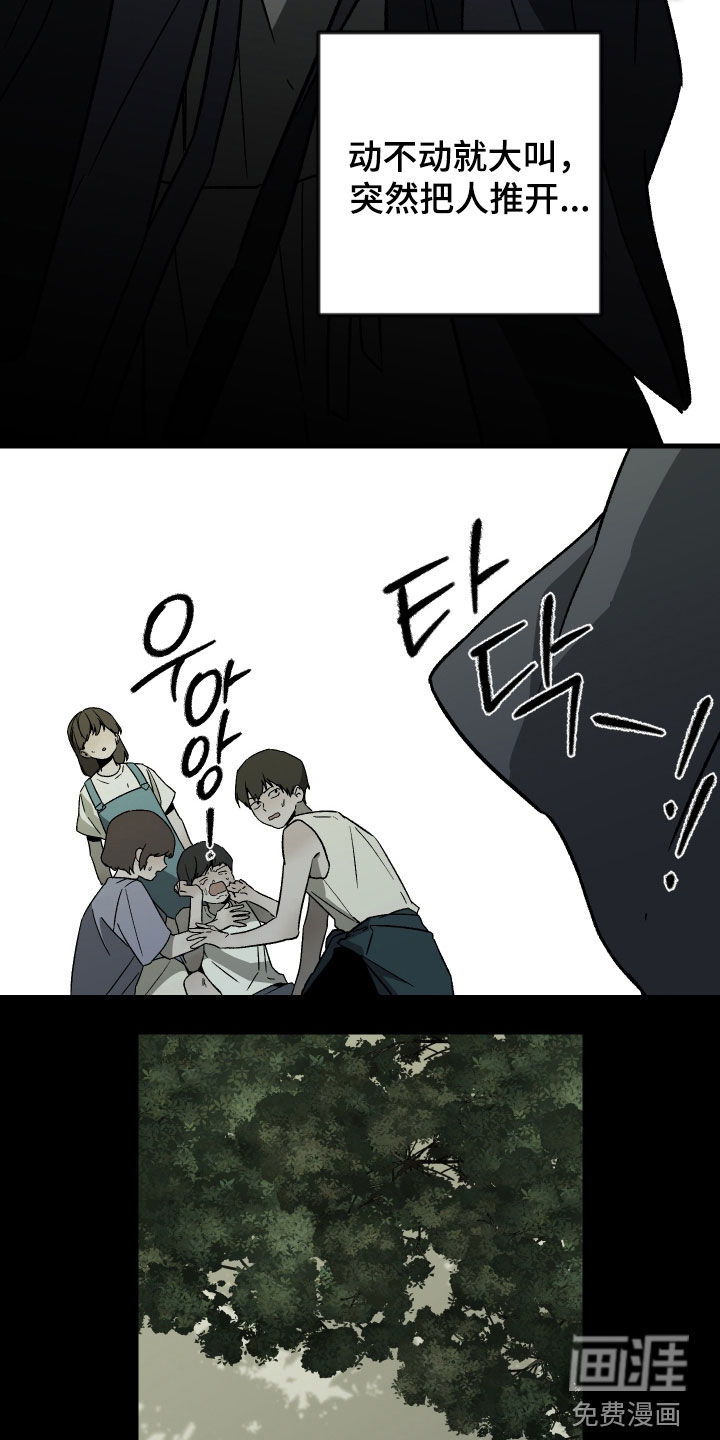 第28话4