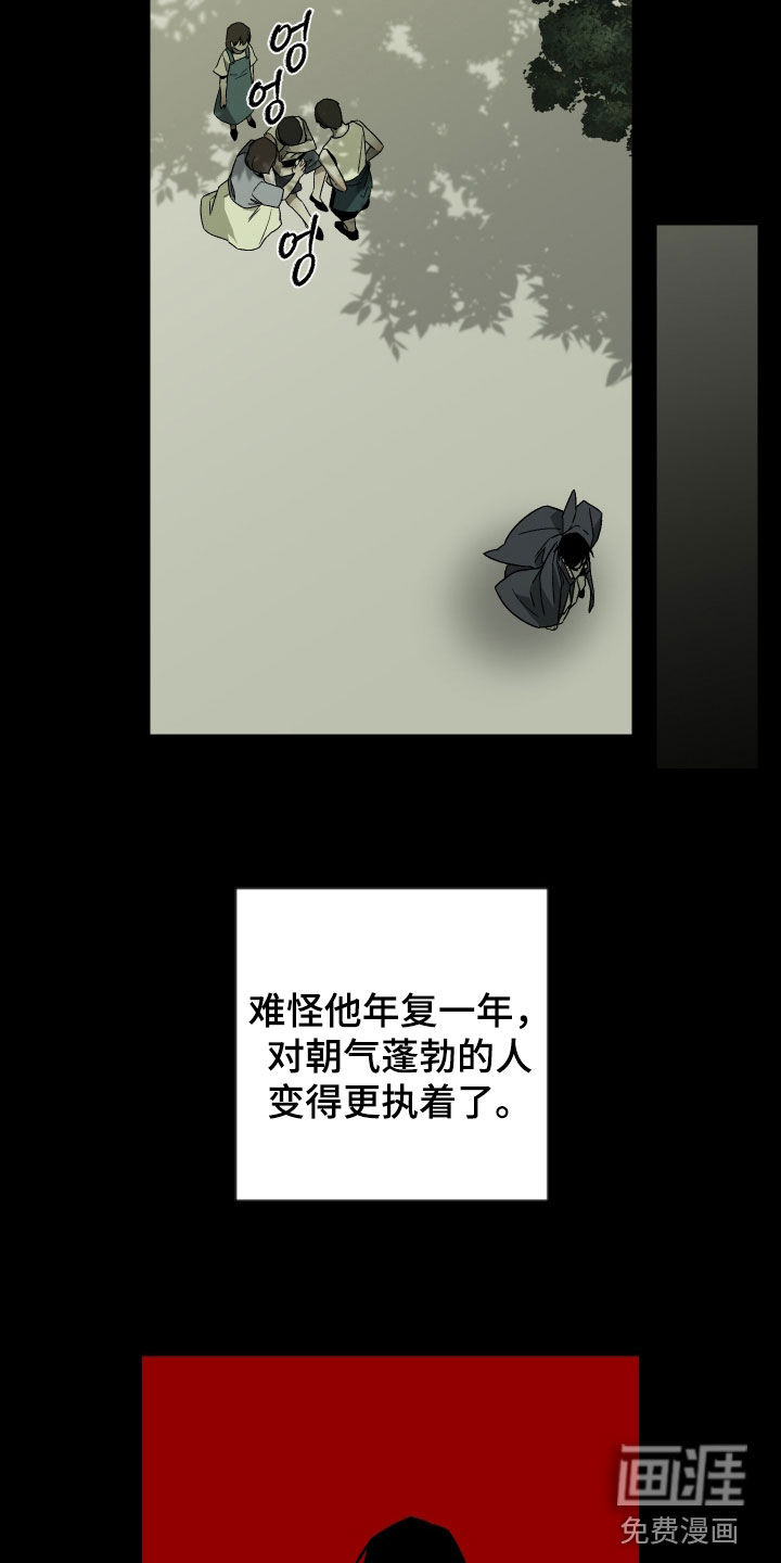 第28话5