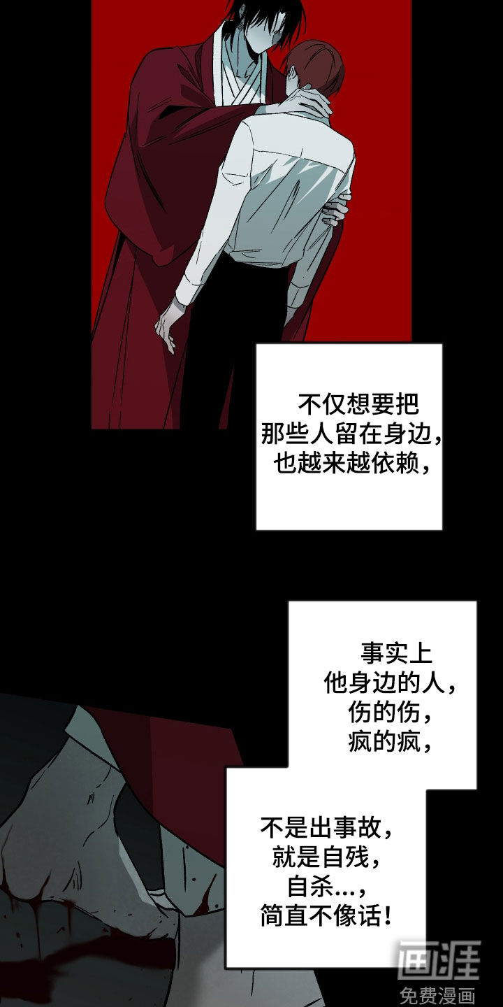 第28话6