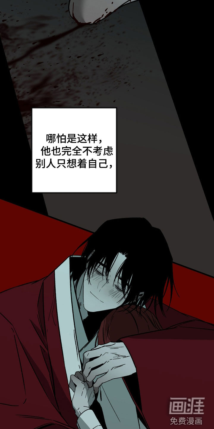 第28话7