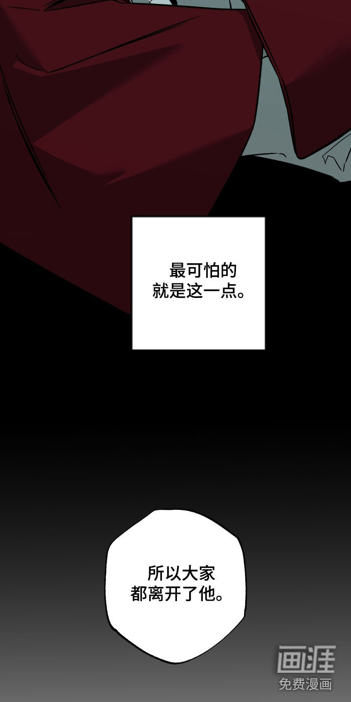 第28话8
