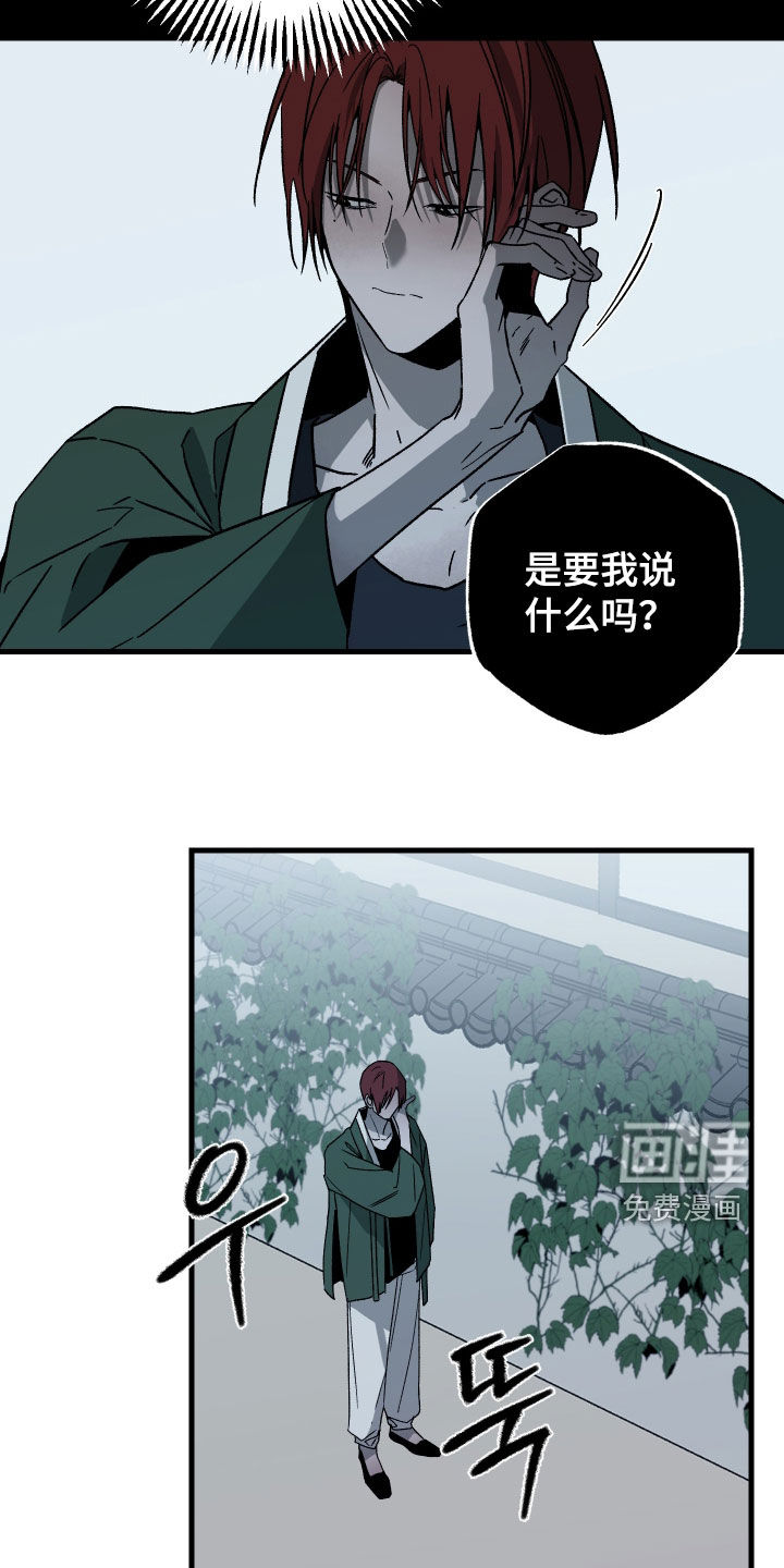 第27话10