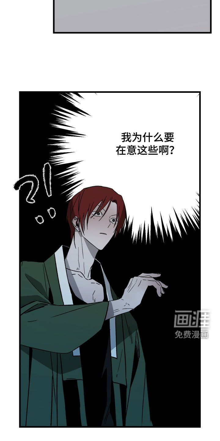第27话11