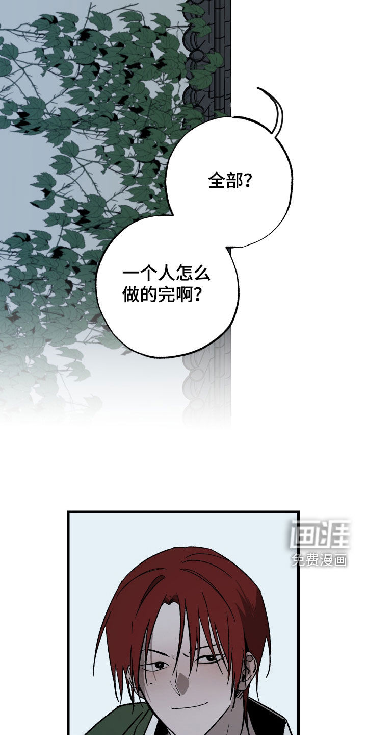 第27话13