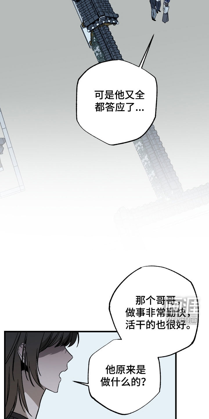 第27话15