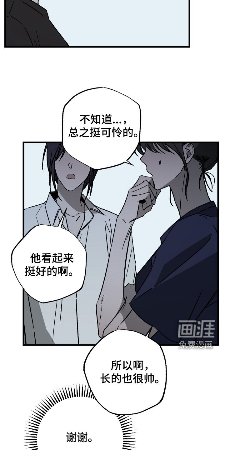 第27话16