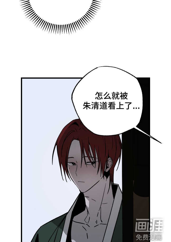 第27话17