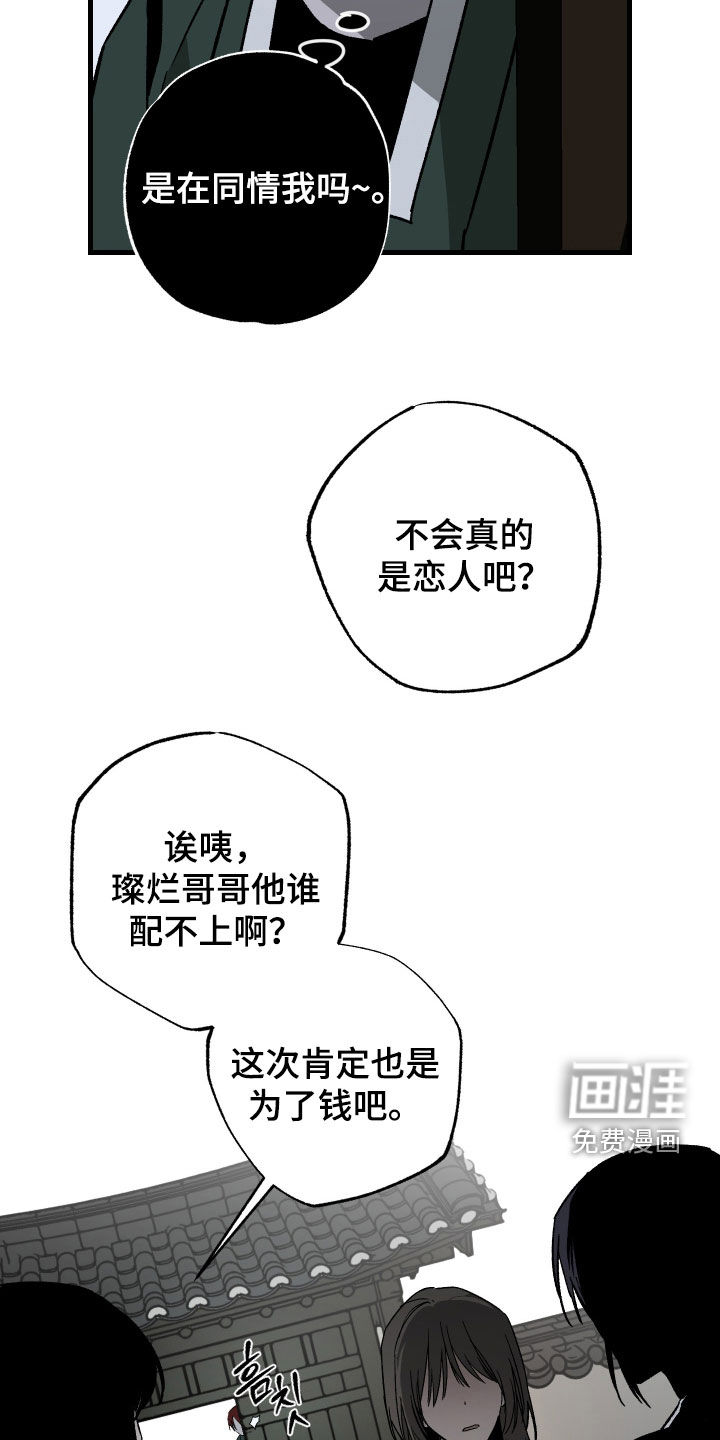 第27话18