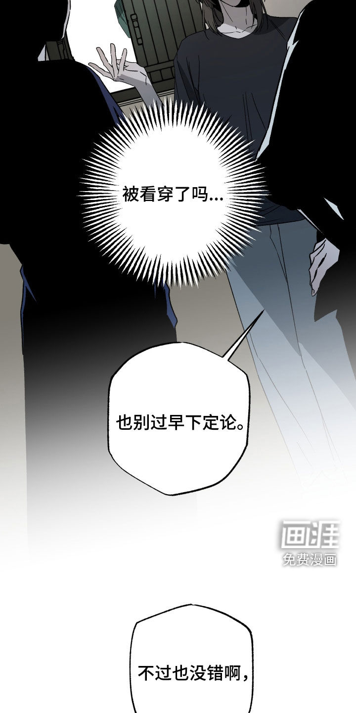 第27话19