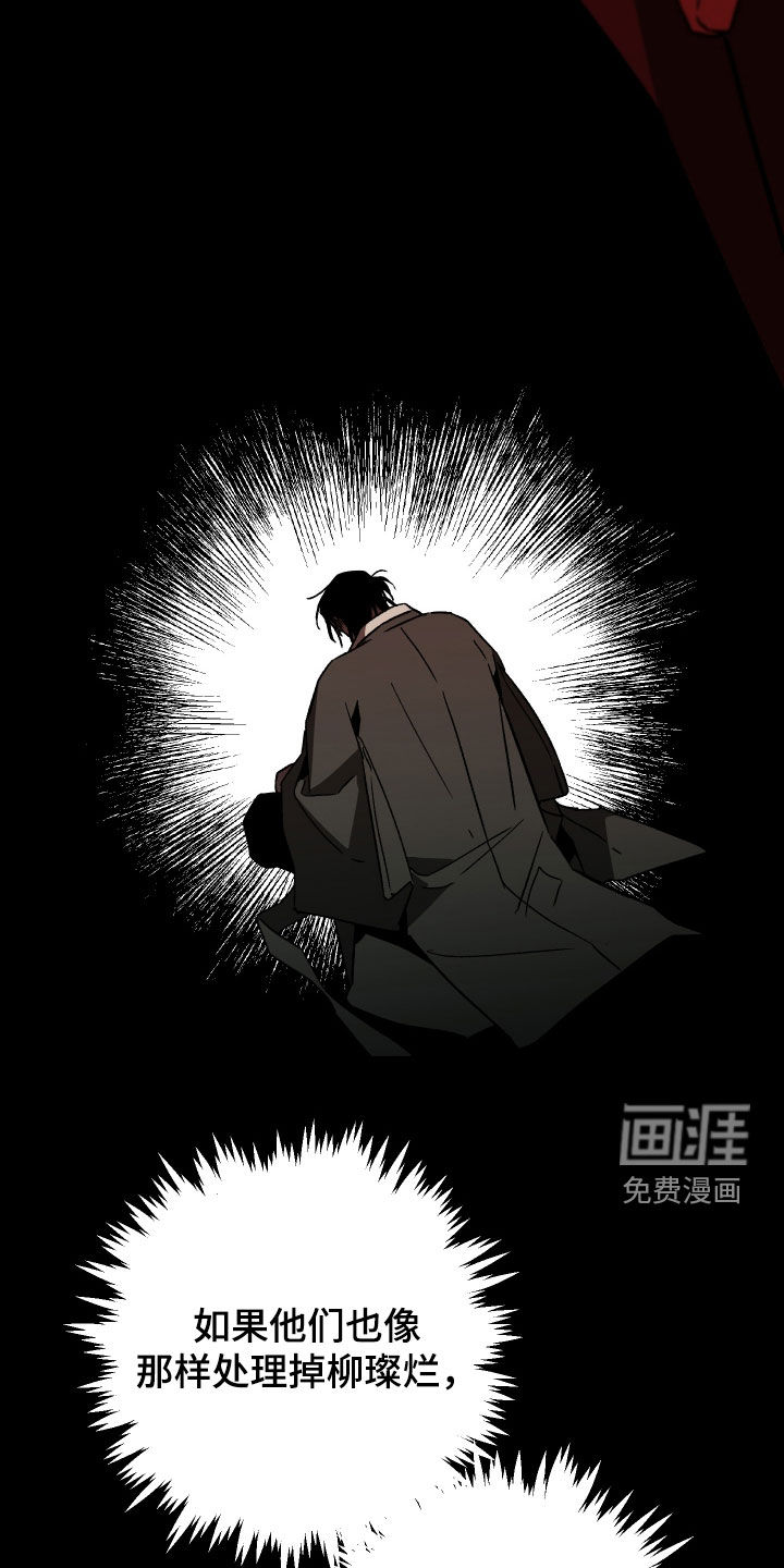 第27话2