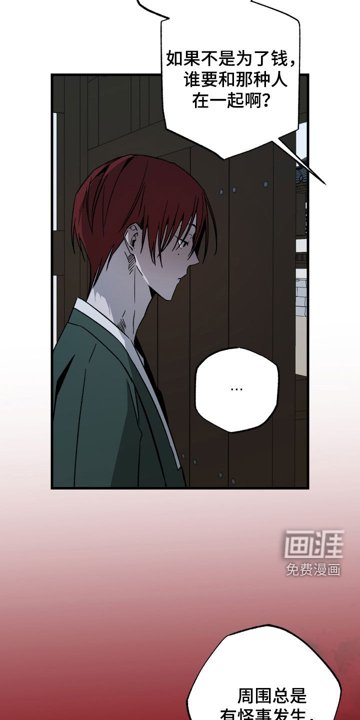 第27话20