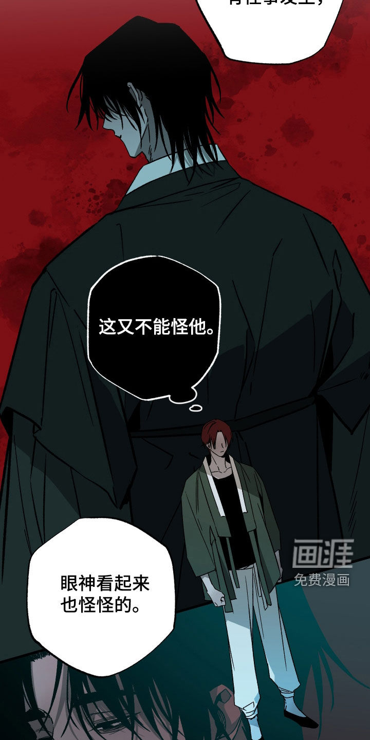 第27话21