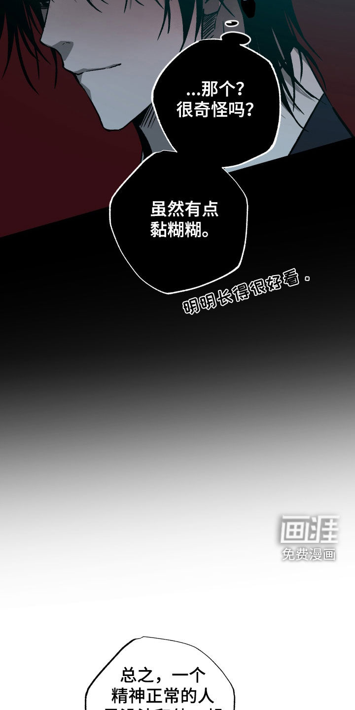 第27话22