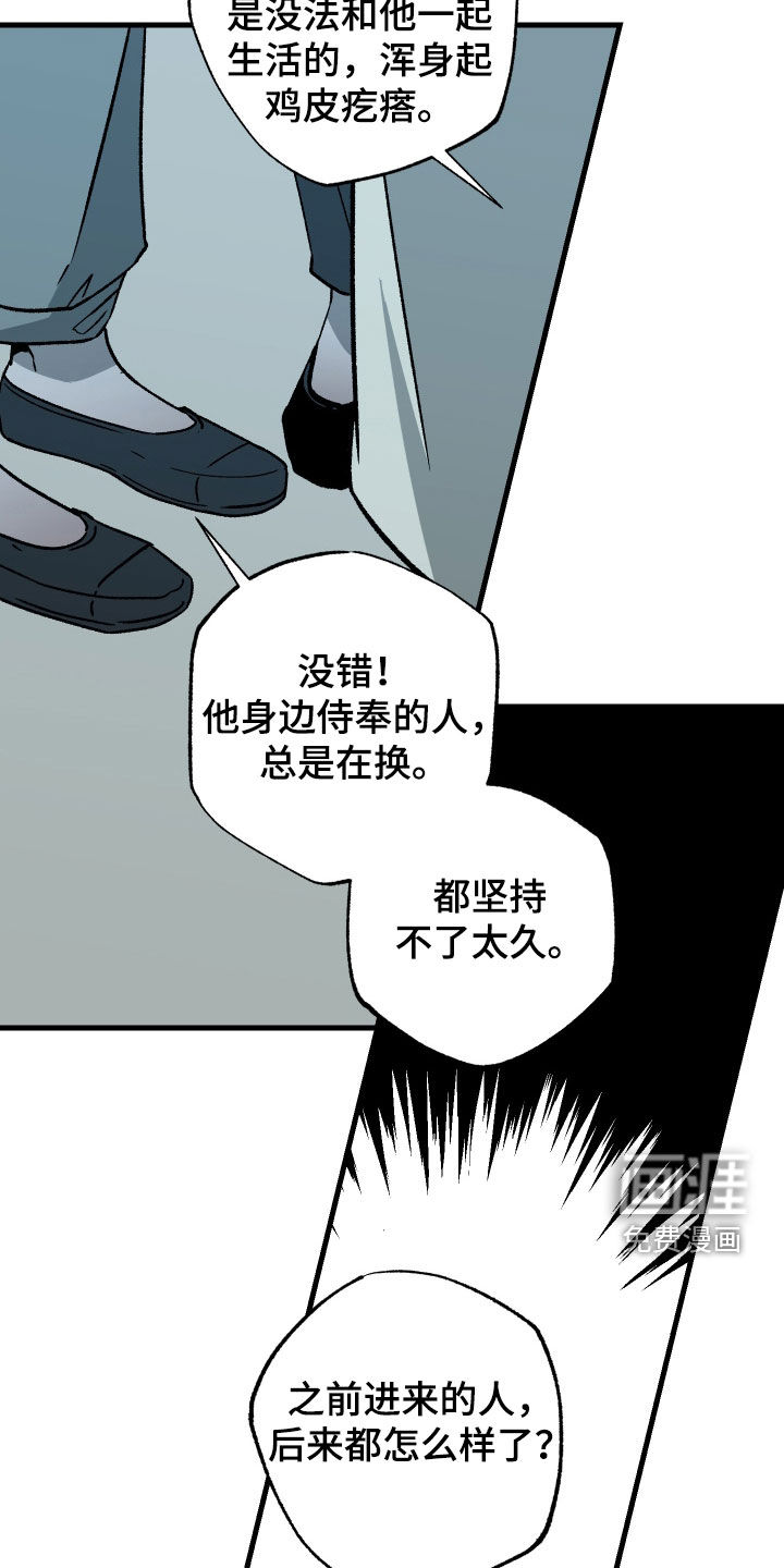 第27话23