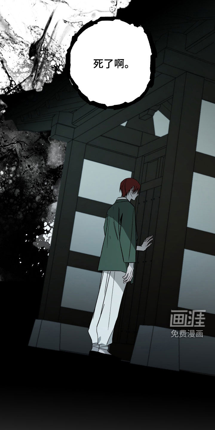 第27话25