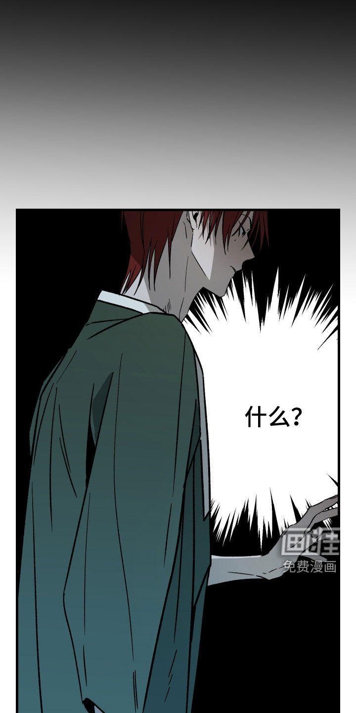 第27话26
