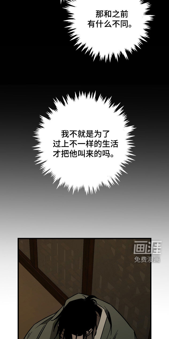 第27话3
