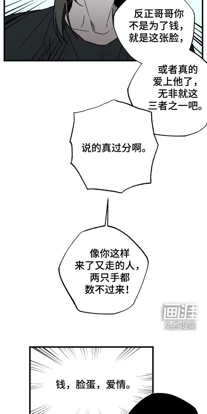 第27话30